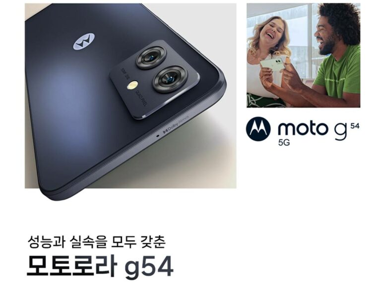 모토로라 G54