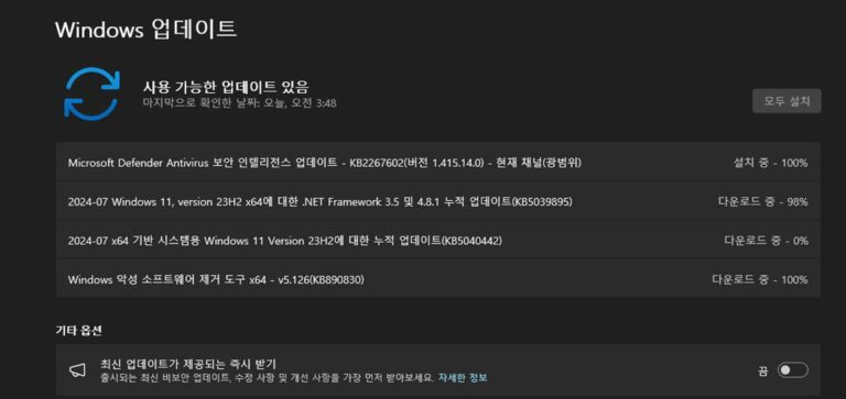 윈도우11 23H2 2024년 7월 업데이트 KB5040442 - 빌드 22631.3880