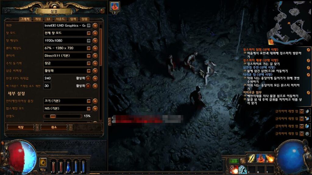 POE i3-1115G4 노트북에서도 돌아는 간다