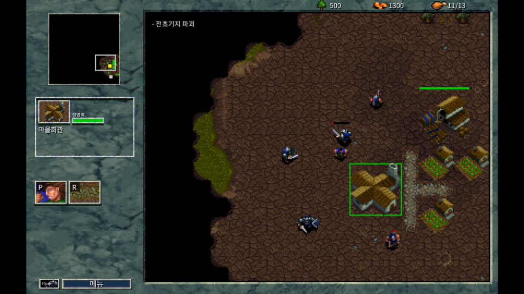 워크래프트 리마스터 후기