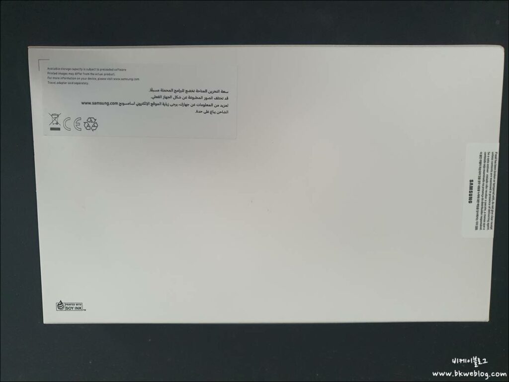 갤럭시탭 A9 8.7 LTE - 삼성의 8인치 태블릿