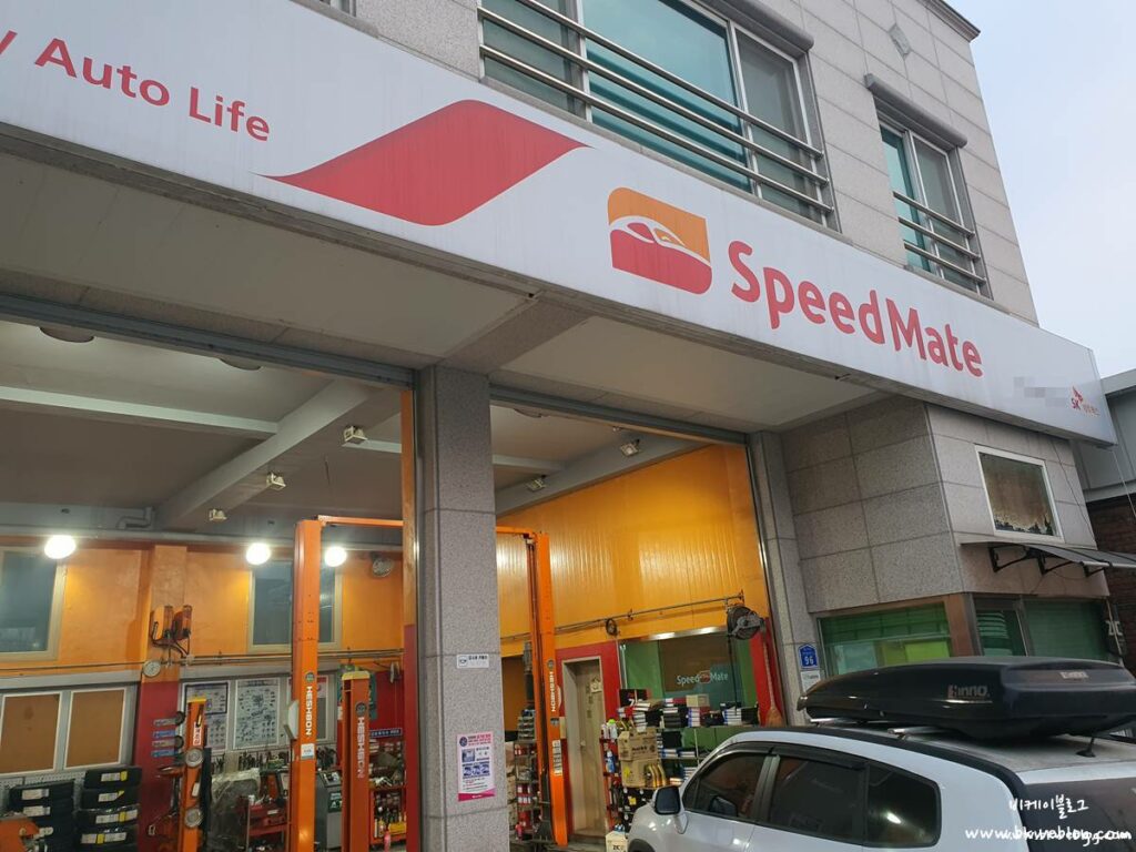 올란도 스피드메이트 엔진오일 교환