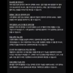갤럭시탭 A9 8.7 One UI 7 업데이트
