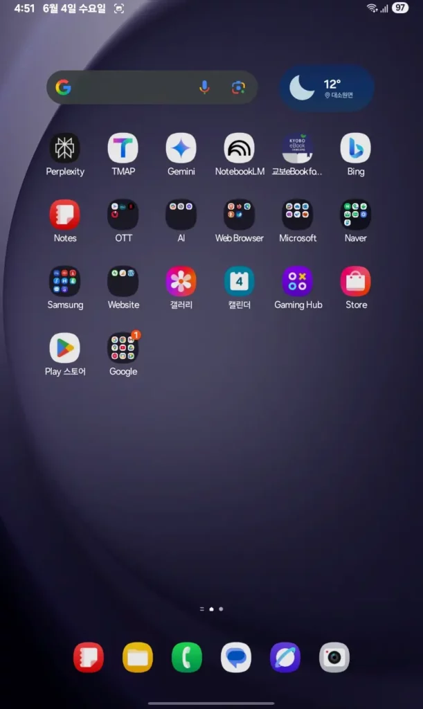 갤럭시탭 A9 8.7 One UI 7 업데이트