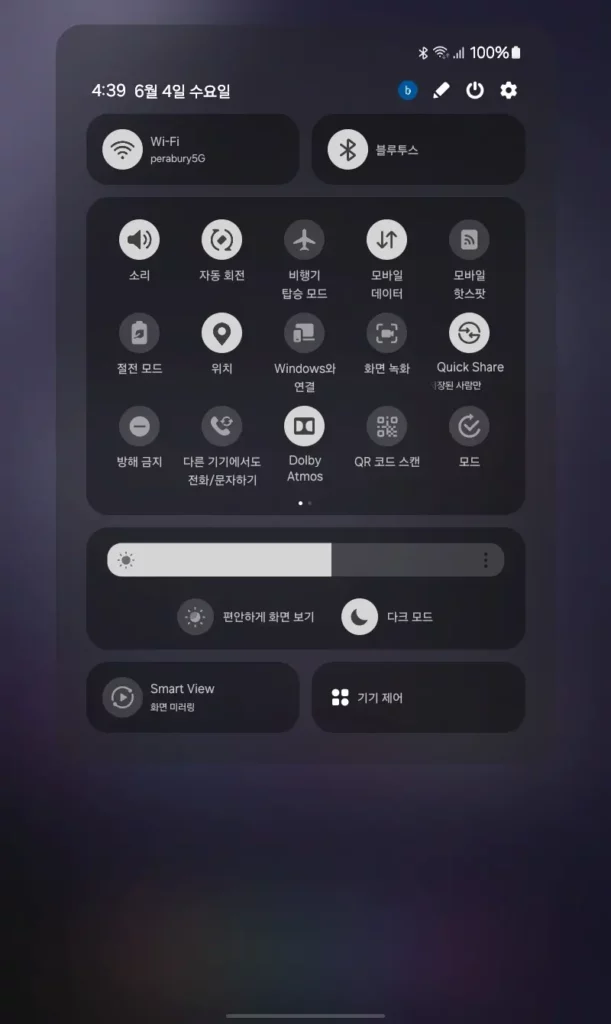 갤럭시탭 A9 8.7 One UI 7 업데이트