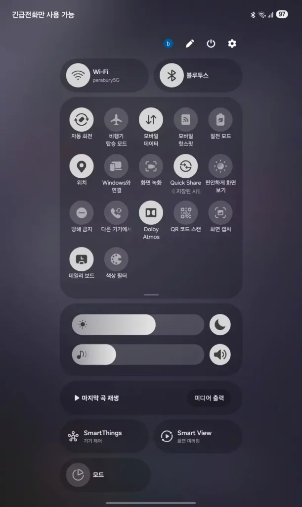 갤럭시탭 A9 8.7 One UI 7 업데이트