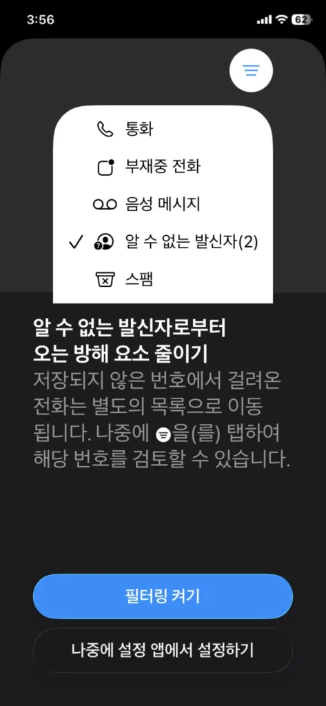 아이폰11 iOS 26 업데이트 후기