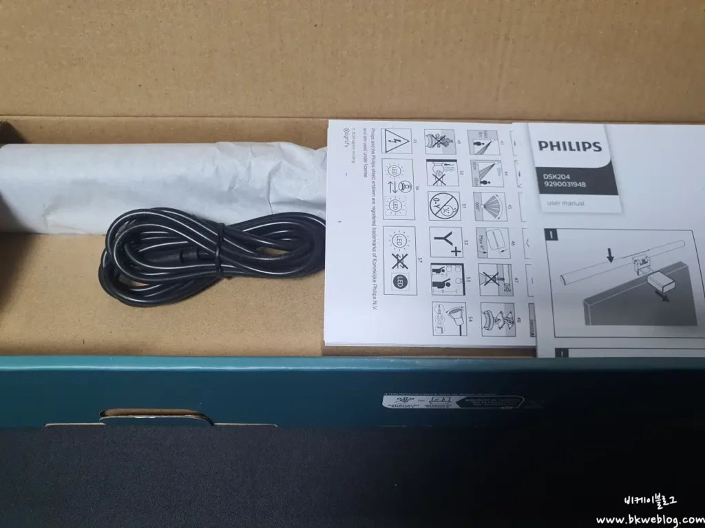 모니터 조명 필립스 에디슨 라이트바 후기