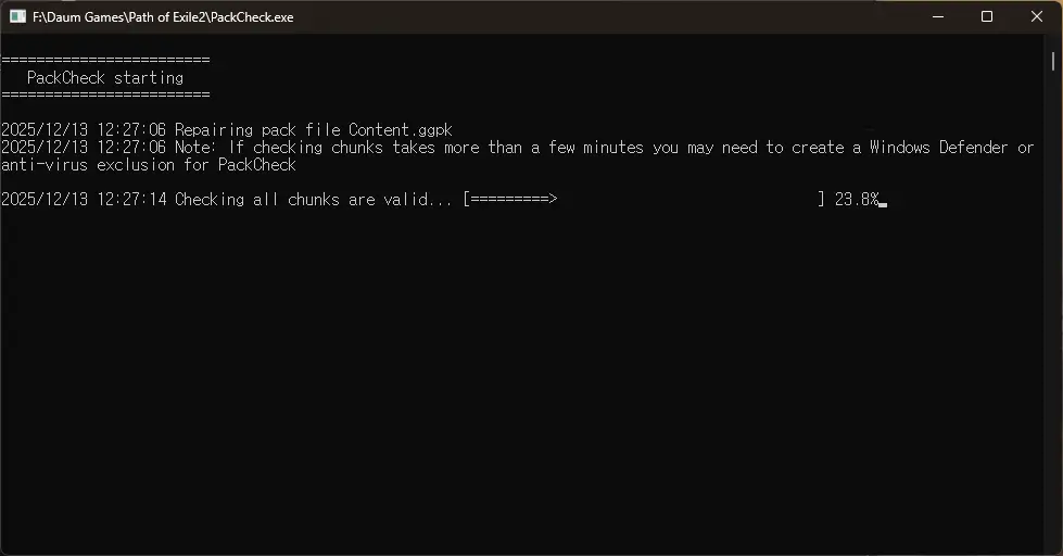 POE2 오류 Transferred a partial file transfer closed