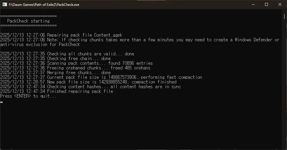POE2 오류 Transferred a partial file transfer closed