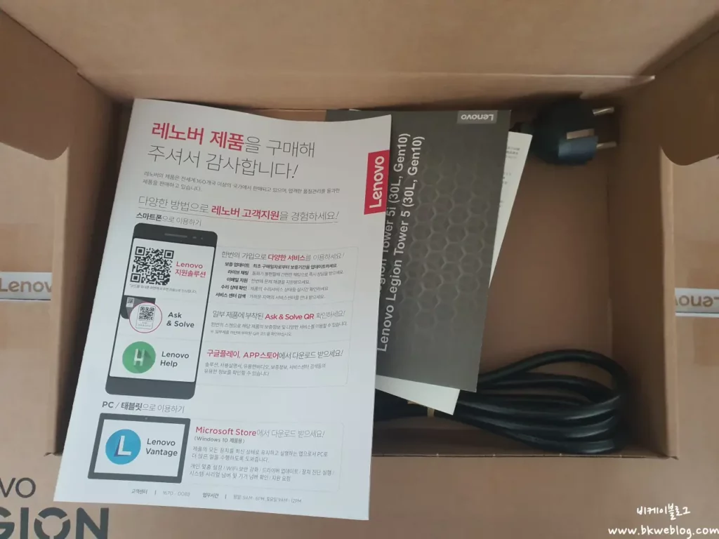 레노버 리전 타워 5 30AGB10 90YJ002YKA 완본체 PC 구입 및 사용 후기