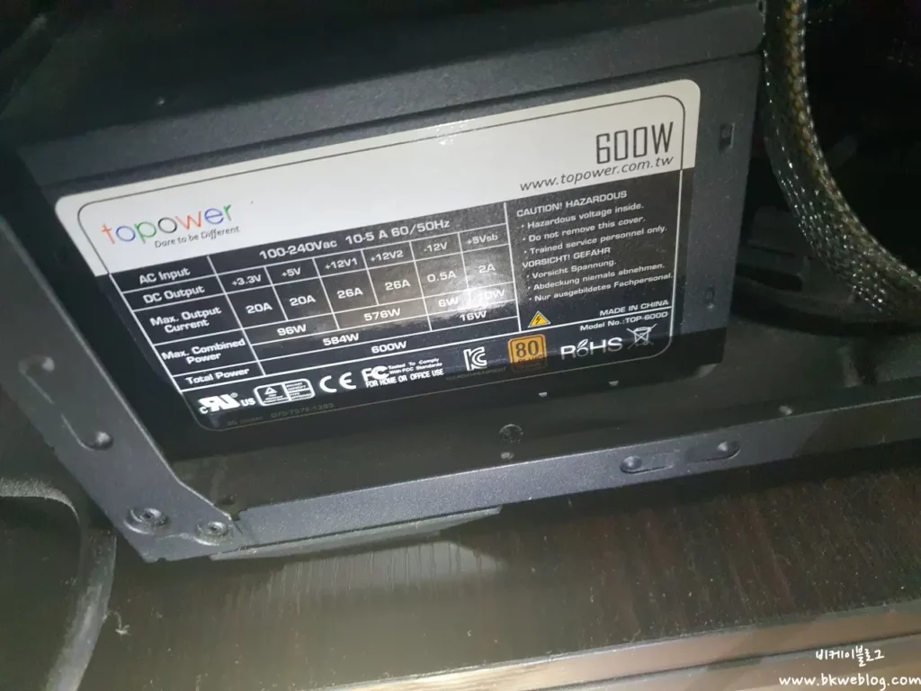 마이크로닉스 750W 골드 파워 교체 및 후기