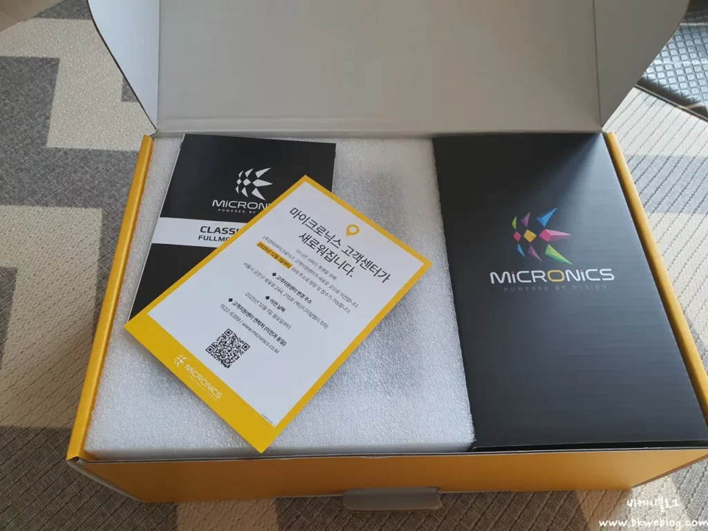 마이크로닉스 750W 골드 파워 교체 및 후기